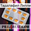 Тадалафил Лилли cialis3